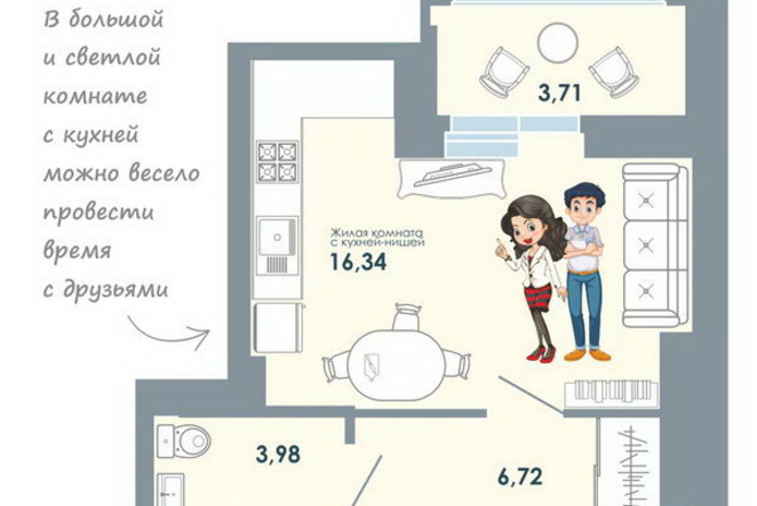 Семь причин купить квартиру в Новосибирске - PR