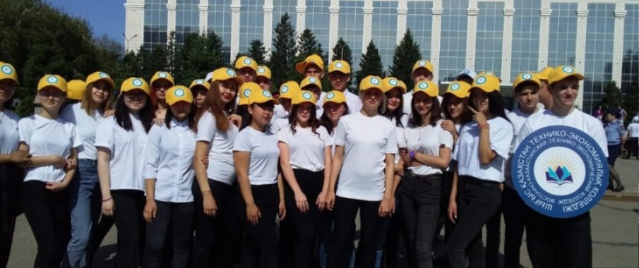 Восточно-Казахстанский технико-экономический колледж приглашает на обучение