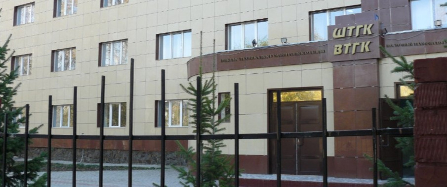 Бесплатное обучение и подготовка по современным технологическим навыкам в ВТГК