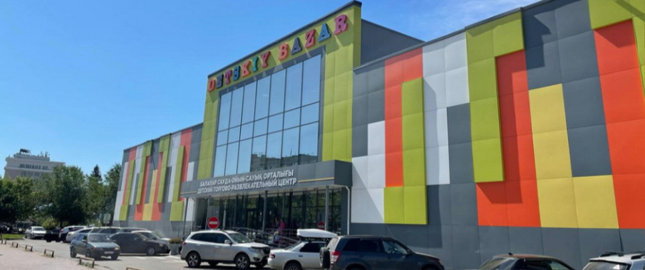 Собирайтесь в школу вместе с ТРЦ 