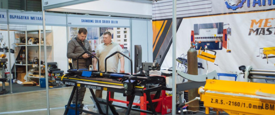 Последний шанс стать участником выставки 2026