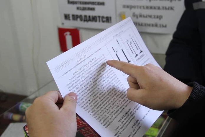 В ВКО есть пока только четыре точки продажи пиротехники