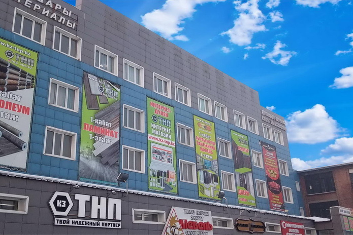 Куда пропала вывеска с ТЦ 