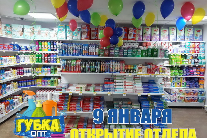 Куда пропала вывеска с ТЦ 