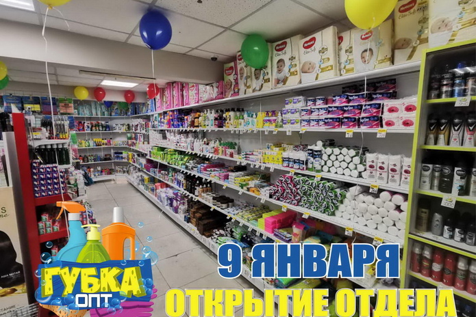 Куда пропала вывеска с ТЦ 