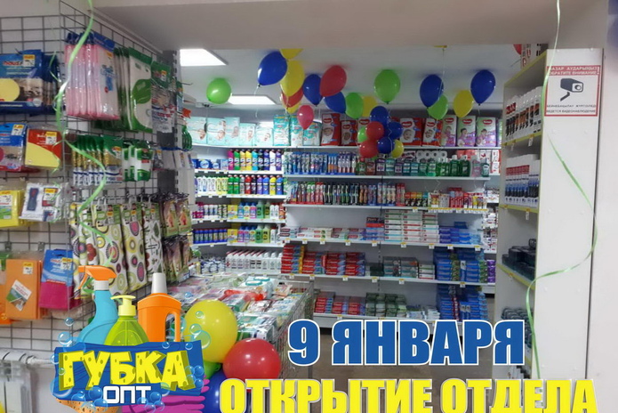 Куда пропала вывеска с ТЦ 