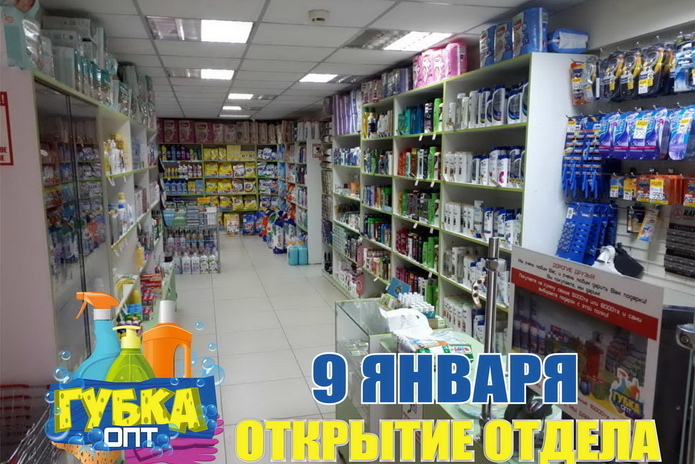Куда пропала вывеска с ТЦ 