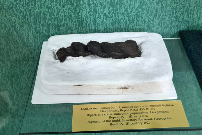 2300-летняя 