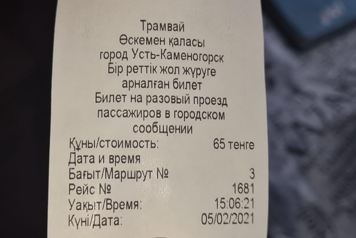 В трамваях Усть-Каменогорска запускается система электронного билетирования