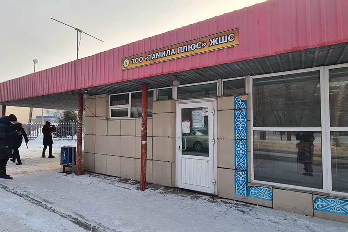 Магазин Ноутбуков Усть-Каменогорск