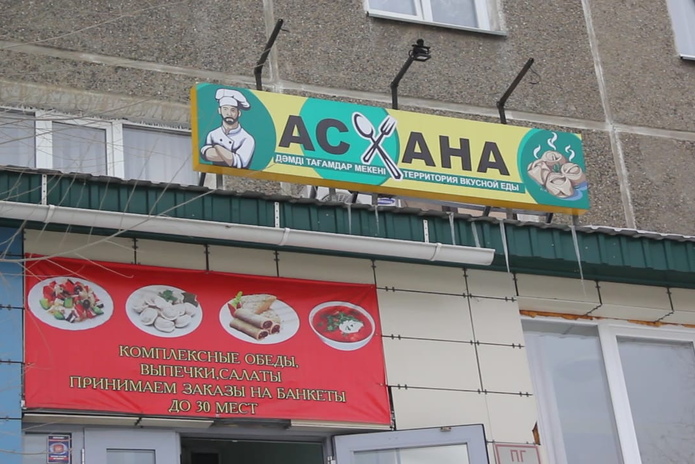 В Усть-Каменогорске начались проверки кафе, использующих газовые баллоны