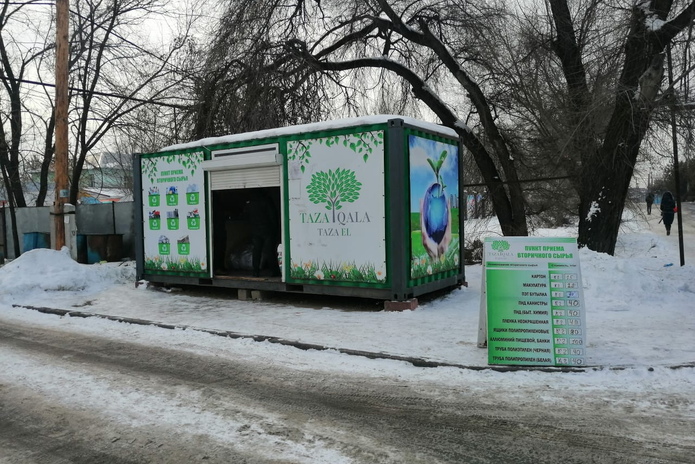 Жителям Усть-Каменогорска будут платить за мусор