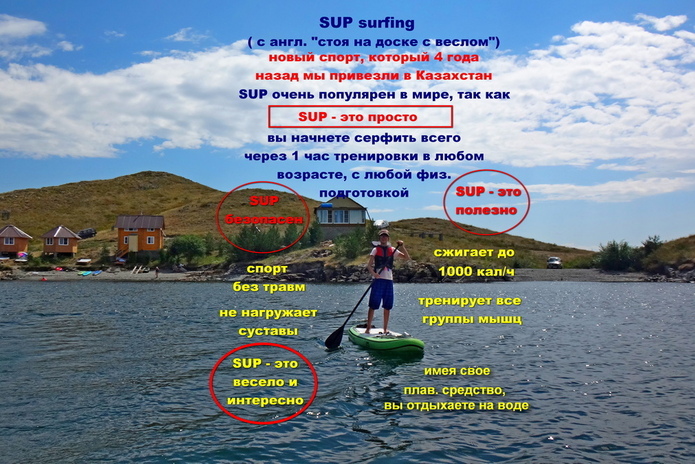 Бухтарма + база 