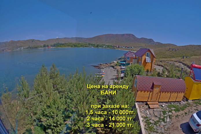 Вы знали, что на Бухтарме есть 