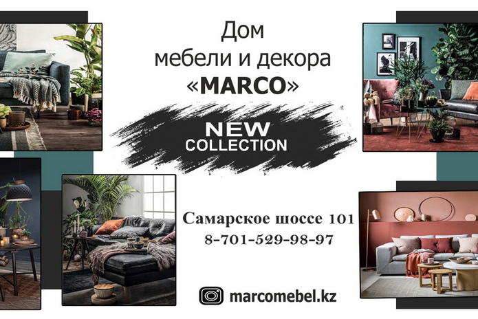 Скоро в продаже - новая коллекция декора и мебели из США!