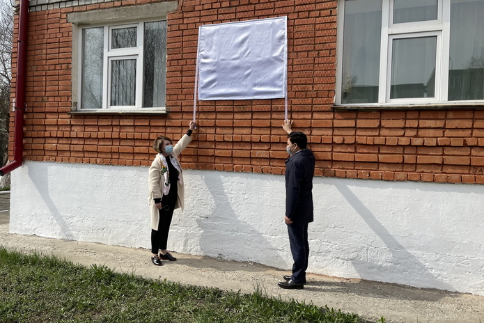 В память о выдающемся педагоге в Усть-Каменогорске была открыта мемориальная доска