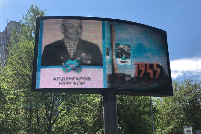 В Усть-Каменогорске проходит акция 