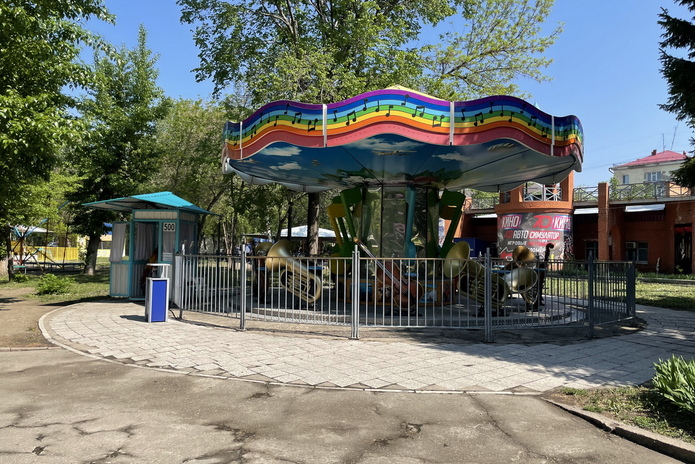 В парке 