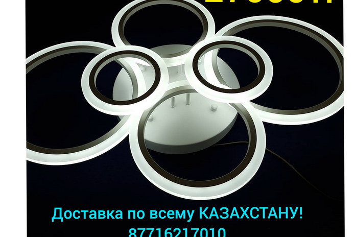 Вы хотите люстру, которая выгодно подчеркнет ваш интерьер? У нас есть такие!
