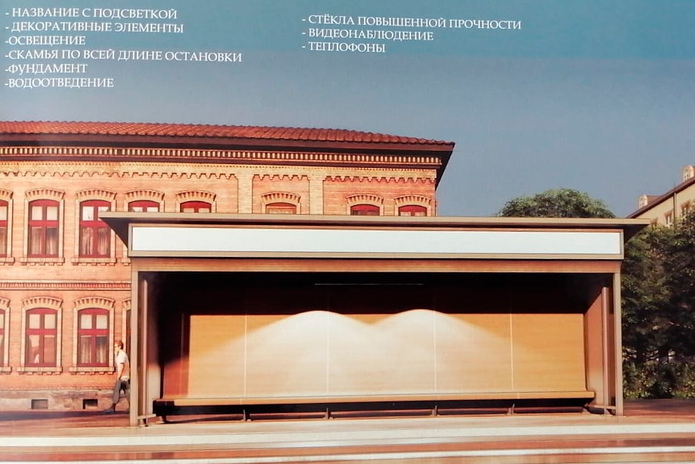 Новые трамвайные остановки придумывают в Усть-Каменогорске