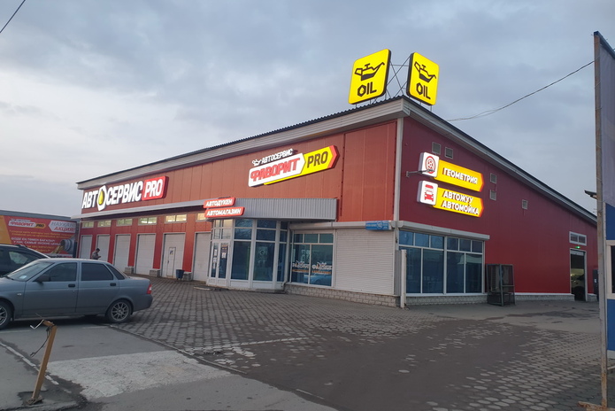 Мы продлеваем акцию – самые низкие цены на автомасла и спецжидкости!