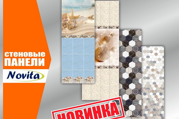 Сделать стены недорого с 