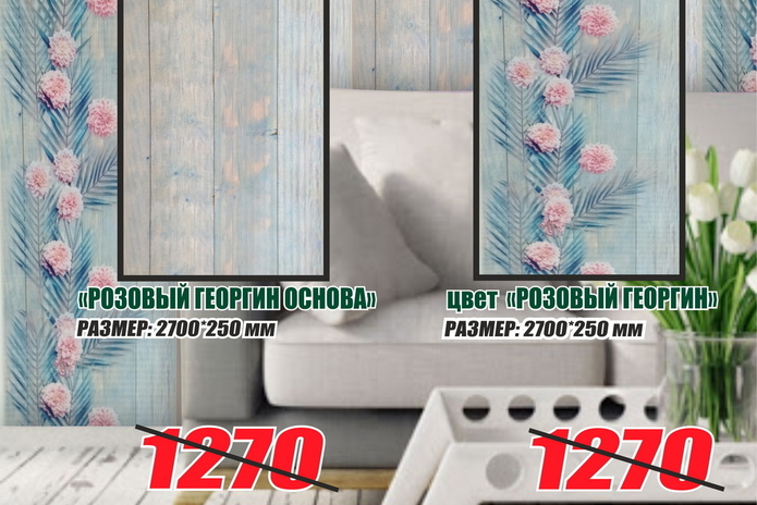 Сделать стены недорого с 
