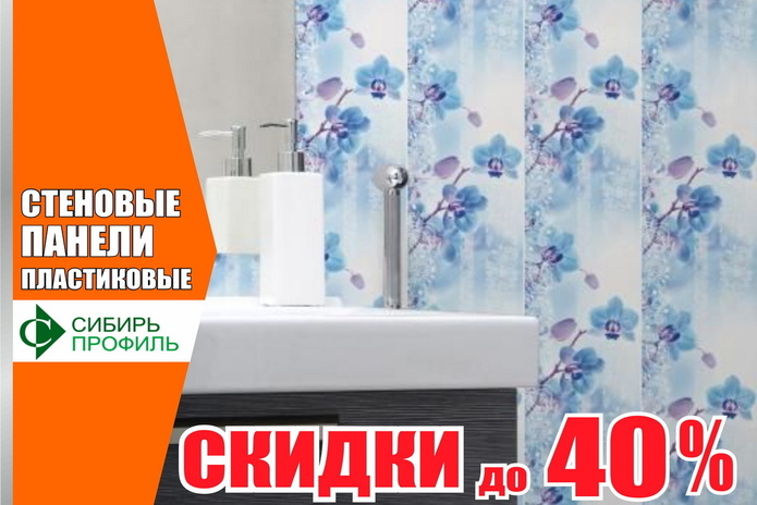 Сделать стены недорого с 
