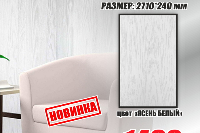 Сделать стены недорого с 