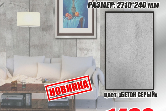 Сделать стены недорого с 
