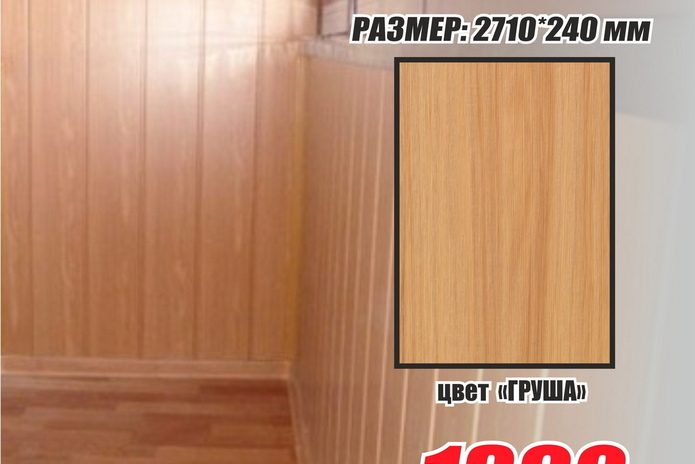 Сделать стены недорого с 