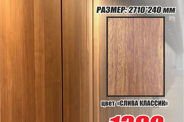 Сделать стены недорого с 