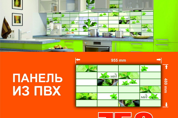 Сделать стены недорого с 