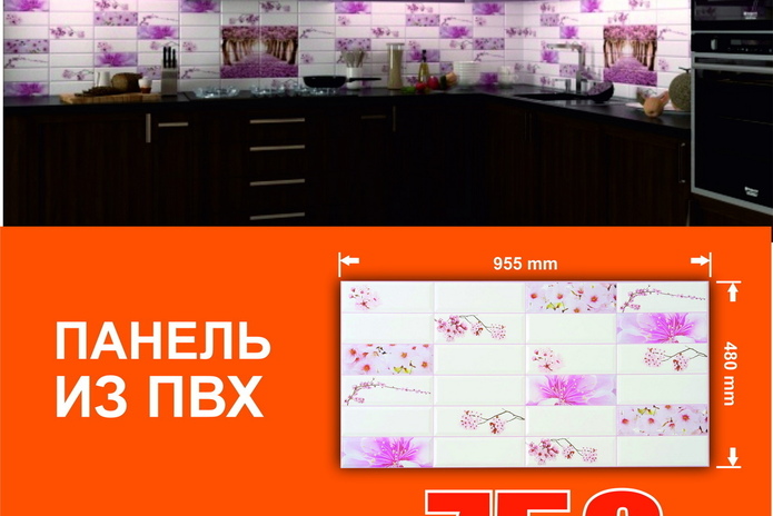 Сделать стены недорого с 