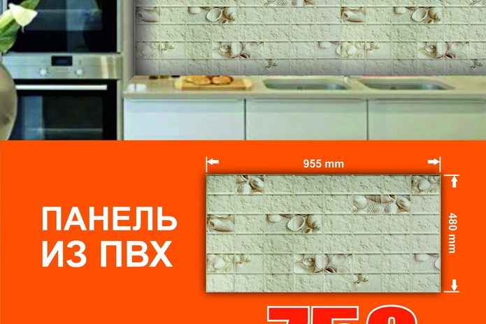 Сделать стены недорого с 