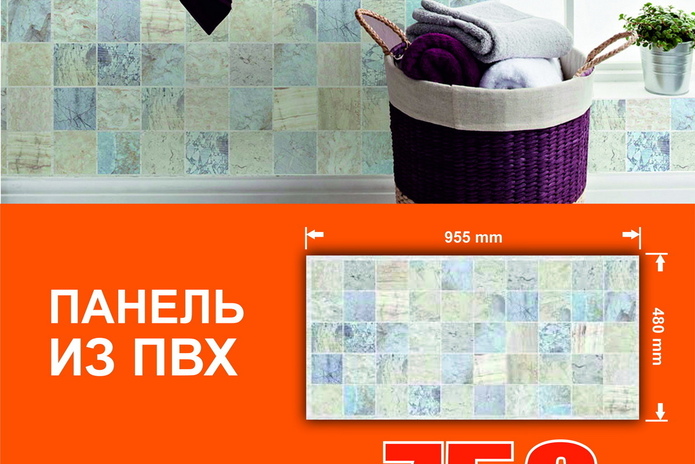 Сделать стены недорого с 