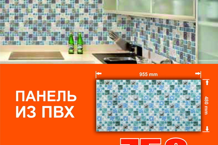 Сделать стены недорого с 