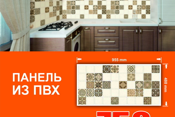 Сделать стены недорого с 