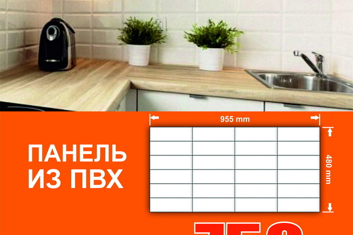 Сделать стены недорого с 