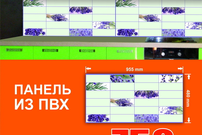 Сделать стены недорого с 