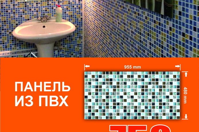 Сделать стены недорого с 