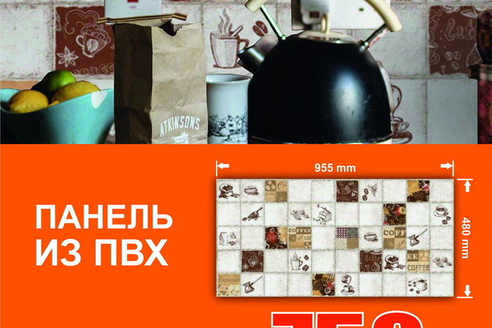 Сделать стены недорого с 