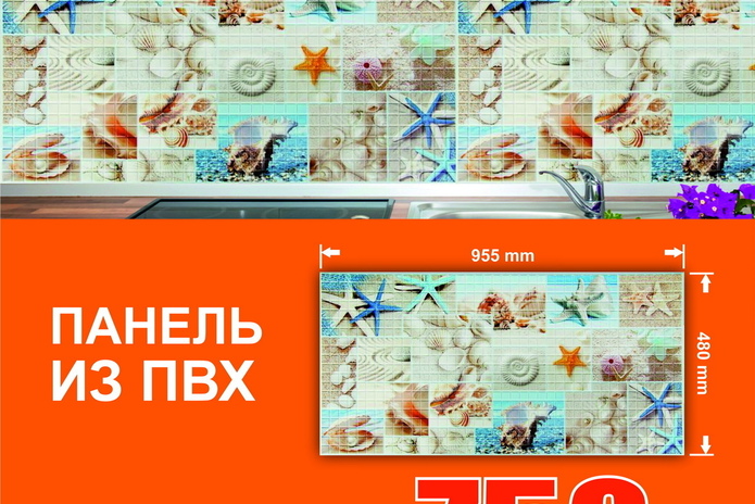Сделать стены недорого с 