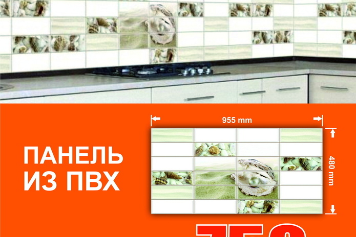 Сделать стены недорого с 