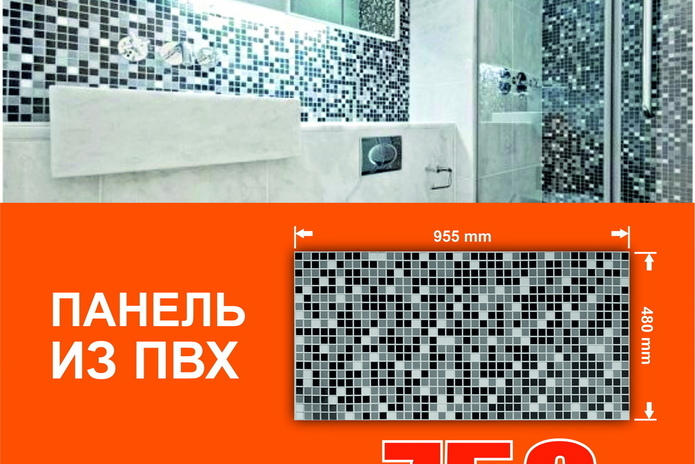 Сделать стены недорого с 