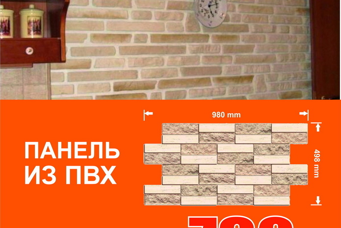 Сделать стены недорого с 