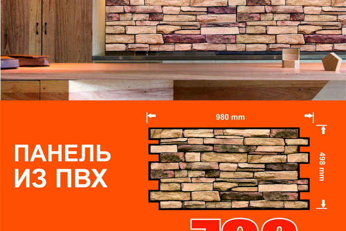 Сделать стены недорого с 