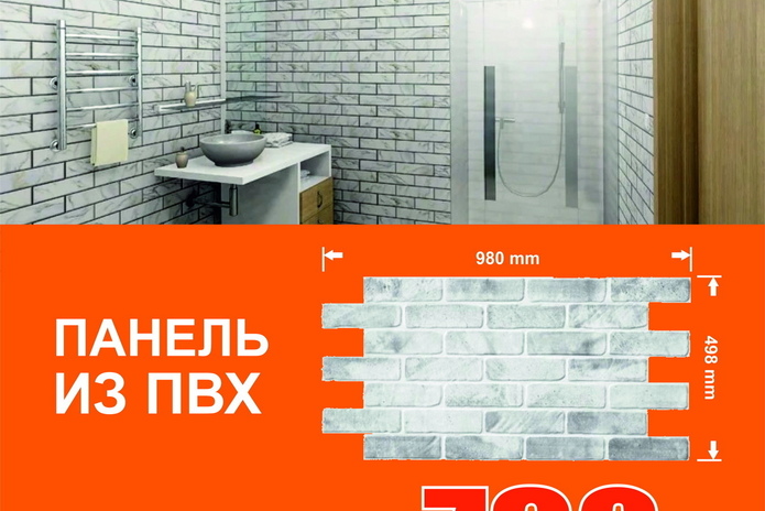 Сделать стены недорого с 