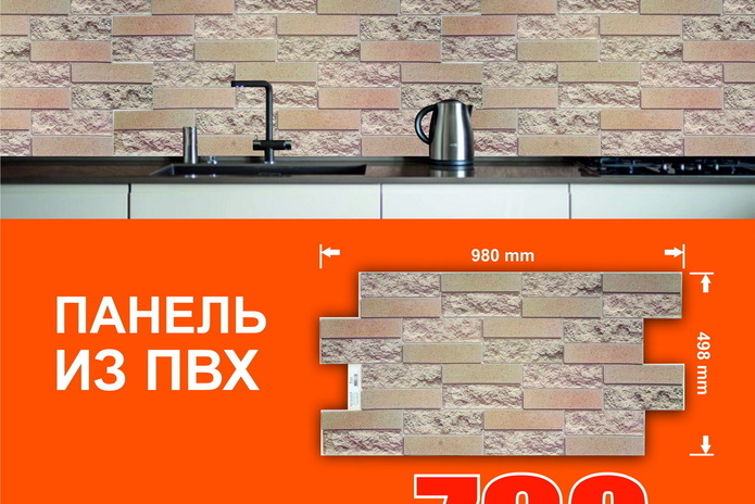 Сделать стены недорого с 