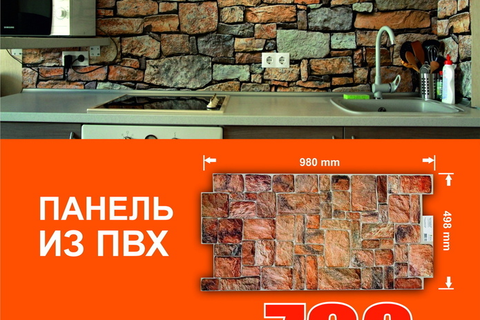Сделать стены недорого с 